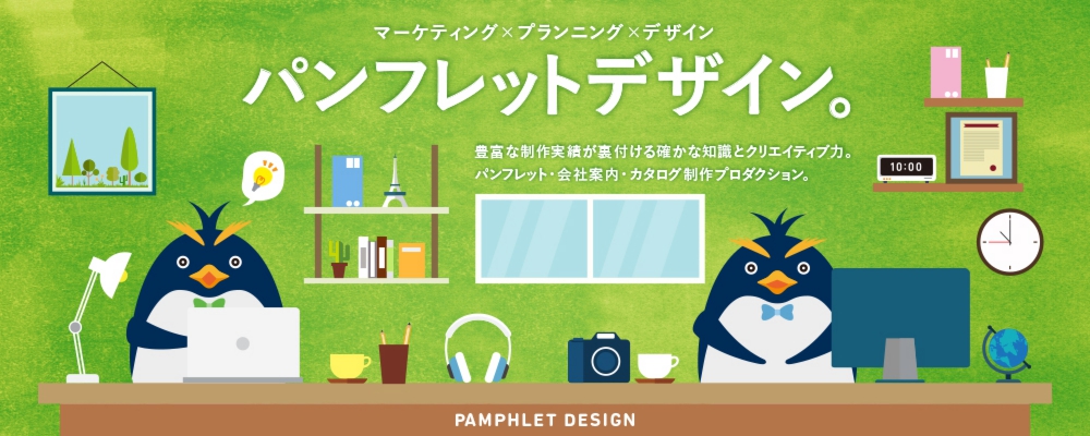 pamphletdesign_04.jpg